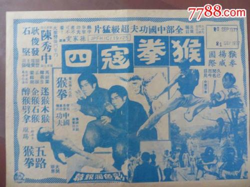 乔治梅森大学毕业证原版